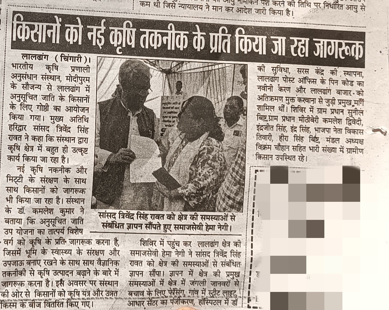 किसानों को नई कृषि तकनीक के प्रति किया जा रहा जागरूक